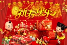 過年在家干什么？過年每天都干什么？