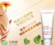 嬌韻詩(shī)妊娠紋霜怎么樣？嬌韻詩(shī)妊娠紋霜有用嗎？