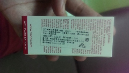 嬌韻詩妊娠紋霜搓泥怎么辦？嬌韻詩撫紋身體霜搓泥