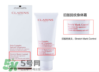 嬌韻詩(shī)妊娠紋霜成分,嬌韻詩(shī)撫紋身體霜成分 嬌韻詩(shī)妊娠紋霜成分,嬌韻詩(shī)撫紋身體霜成分