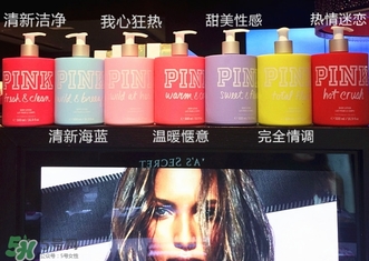 維多利亞的秘密身體乳哪個味道好聞？維多利亞的秘密身體乳味道