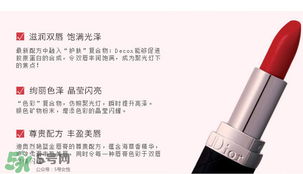 dior迪奧888多少錢？迪奧口紅888專柜價(jià)格