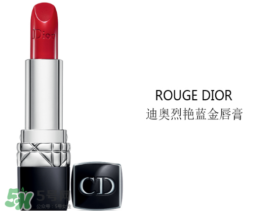 dior迪奧888多少錢？迪奧口紅888專柜價(jià)格