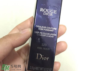 dior迪奧520多少錢？迪奧520口紅專柜價格