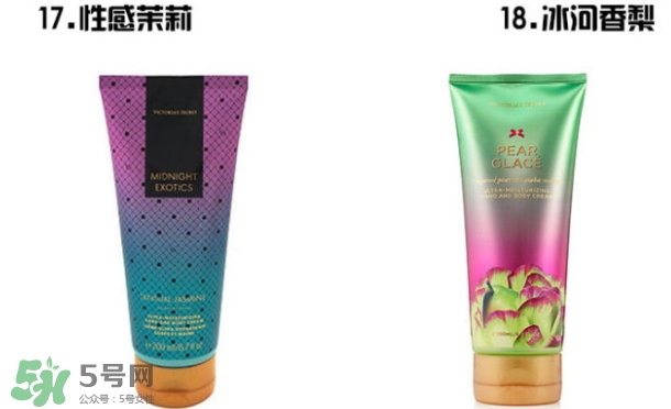 維多利亞的秘密身體乳孕婦可以用嗎？