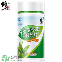 修正左旋肉堿茶多酚片怎么吃? 修正左旋肉堿茶多酚片怎么吃?