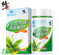 修正左旋肉堿茶多酚片怎么吃? 修正左旋肉堿茶多酚片怎么吃?