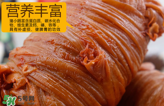 豬小腸多少錢一斤？豬小腸多少錢一根？