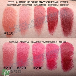 徐玄振口紅什么牌子？徐玄振同款口紅