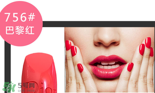 dior迪奧756口紅多少錢？dior迪奧口紅756價(jià)格