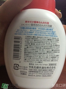 skinlife洗面奶含果酸嗎？skinlife洗面奶成分