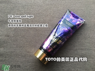 維多利亞的秘密身體乳哪個味道好聞？維多利亞的秘密身體乳味道