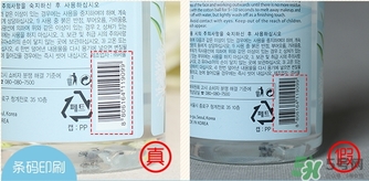the saem得鮮茶樹綠茶卸妝水真假辨別圖 the saem得鮮茶樹綠茶卸妝水真假辨別圖