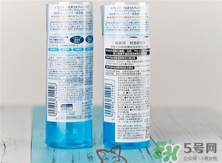 繽若詩和曼丹一樣嗎?繽若詩卸妝水好用嗎? 繽若詩和曼丹一樣嗎?繽若詩卸妝水好用嗎?