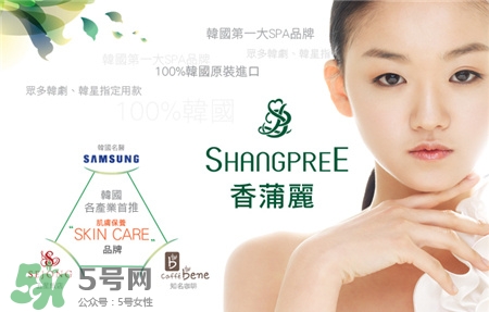 shangpree是什么品牌?香蒲麗是什么牌子? shangpree是什么品牌?香蒲麗是什么牌子?