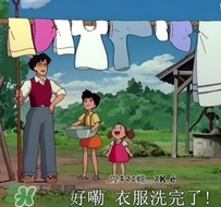 過年可以洗衣服嗎？大年初幾可以洗衣服？