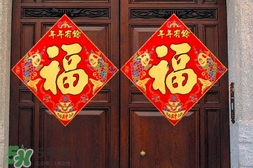 福字可以倒著貼嗎？福字是正著貼還是倒著貼？