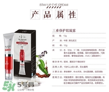 馬應(yīng)龍眼霜好用嗎?馬應(yīng)龍眼霜黑眼圈效果好嗎? 馬應(yīng)龍眼霜好用嗎?馬應(yīng)龍眼霜黑眼圈效果好嗎?