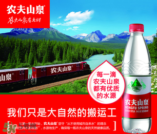 礦泉水打開后幾天不能喝？礦泉水打開后能放幾天？
