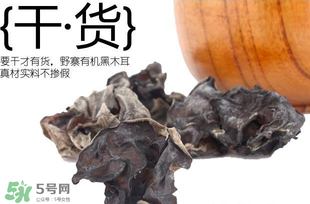 干木耳過(guò)期了還能吃嗎？干木耳保質(zhì)期是多久？