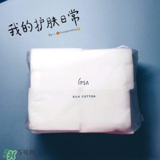 ipsa茵芙莎化妝棉怎么用？ipsa化妝棉使用方法