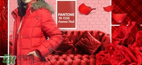 2017年什么顏色最流行 2017十大流行色 2017年什么顏色最流行 2017十大流行色