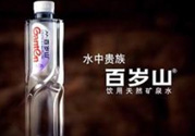 百歲山多少錢(qián)一瓶？百歲山礦泉水價(jià)格