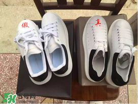 麥昆小白鞋怎么看真假？麥昆小白鞋真假對(duì)比