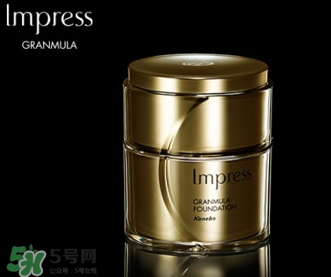 impress環(huán)采粉霜多少錢(qián)？impress環(huán)采粉霜專柜價(jià)格