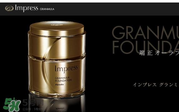 impress環(huán)采粉霜多少錢(qián)？impress環(huán)采粉霜專柜價(jià)格