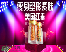 美國紅毒溶脂一號多少錢？美國紅毒溶脂一號價格