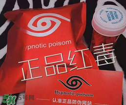 美國紅毒溶脂一號多少錢？美國紅毒溶脂一號價格