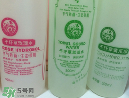 千纖草絲瓜水怎么樣？千纖草絲瓜水好用嗎？