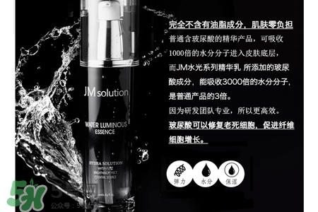 jmsolution水光精華怎么用？jmsolution水光精華使用方法