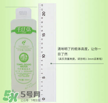 千纖草絲瓜水多少錢？千纖草絲瓜水的功效