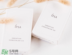 ispa遮瑕膏和cpb遮瑕膏哪個(gè)好？cpb遮瑕和ispa遮瑕膏對(duì)比