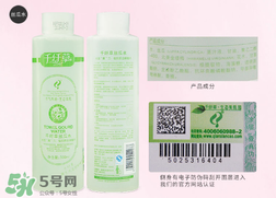 千纖草絲瓜水孕婦可以用嗎？千纖草絲瓜水怎么用？