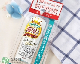 deonatulle消臭石怎么用？deonatulle消臭石使用方法