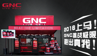 gnc健安喜吃死人是真的嗎？健安喜怎么樣？