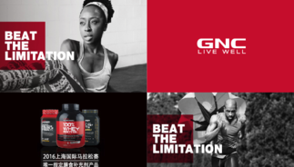 gnc健安喜吃死人是真的嗎？健安喜怎么樣？