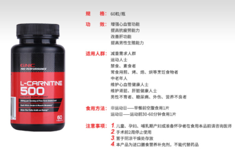 gnc健安喜吃死人是真的嗎？健安喜怎么樣？