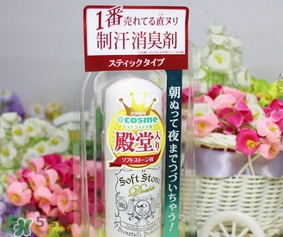 deonatulle消臭石成分 deonatulle止汗消臭石副作用 deonatulle消臭石成分 deonatulle止汗消臭石副作用