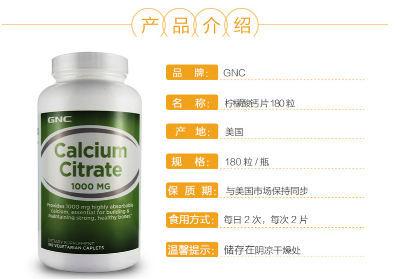 gnc健安喜吃死人是真的嗎？健安喜怎么樣？