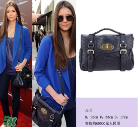 mulberry是什么牌子？mulberry包一般多少錢？