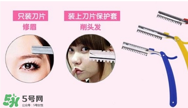 修眉刀怎么安刀片？修眉刀安裝方法