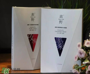 ?素野護膚品怎么樣？云集?素野護膚品好用嗎？