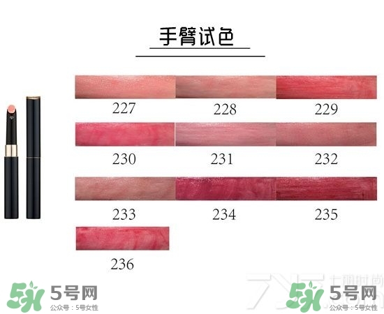 cpb口紅試色大全 cpb細(xì)管唇膏試色 cpb口紅試色大全 cpb細(xì)管唇膏試色
