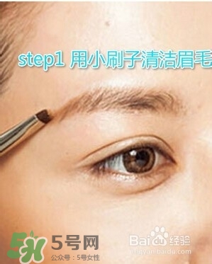 修眉刀怎么用？修眉刀使用方法圖解