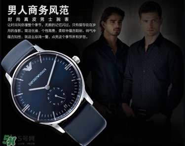 阿瑪尼手表怎么調(diào)日期？阿瑪尼手表日期怎么調(diào)