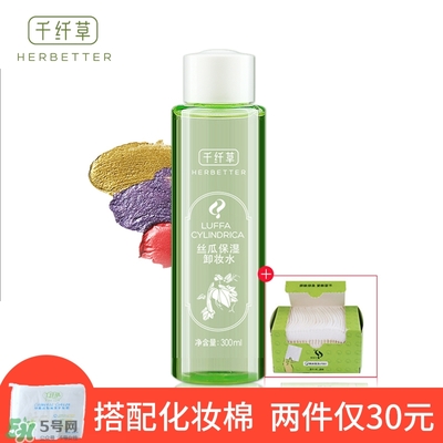 千纖草絲瓜水多少錢？千纖草絲瓜水的功效